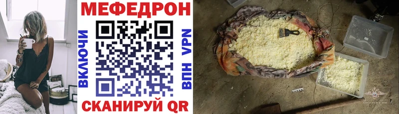 Мефедрон VHQ где продают blacksprut Брянск