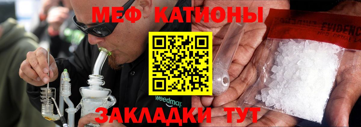 МЕФ мука Брянск