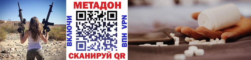 Метадон белоснежный кракен зеркало Брянск