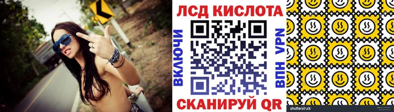 где можно купить наркотик Брянск блэк спрут маркетплейс мориарти телеграм Наркотические марки 1,5мг