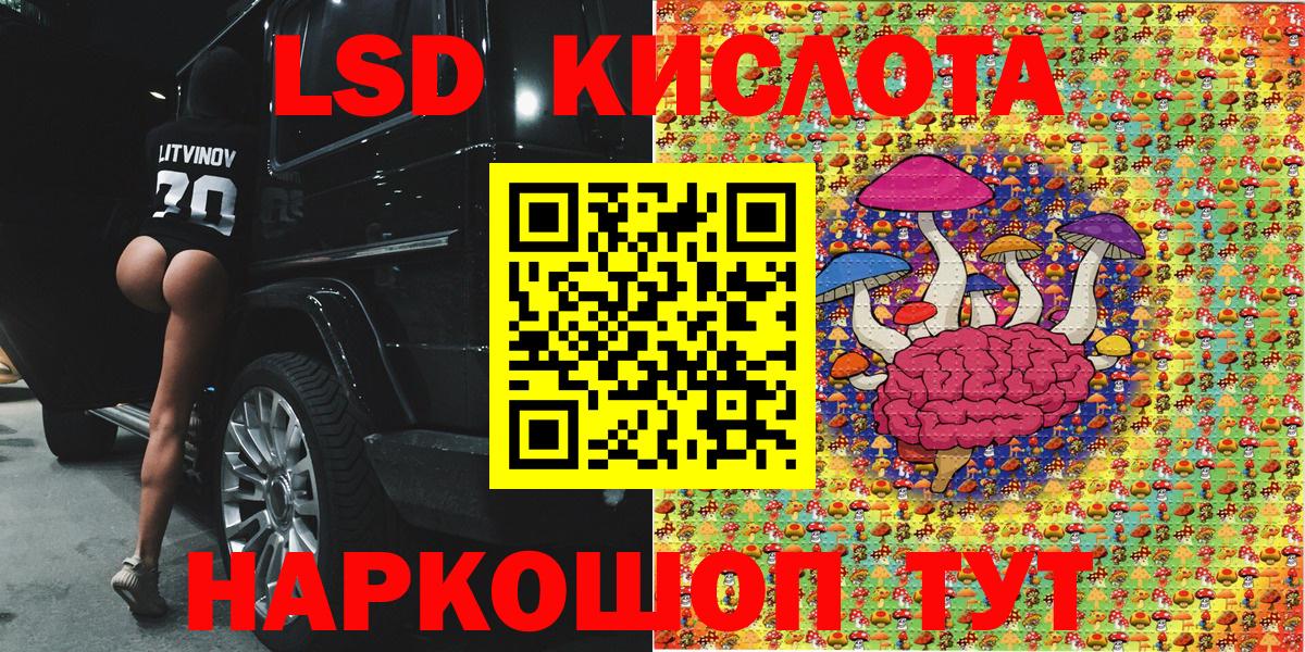 наркотики  Вход с VPN  Брянск  Марки NBOMe 1,5мг 
