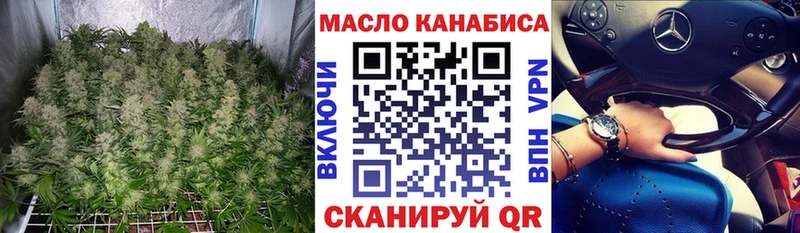 дарнет шоп  Брянск  ТГК жижа 