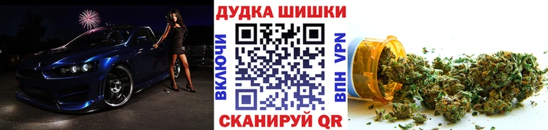Каннабис OG Kush Брянск