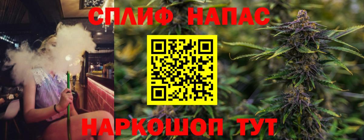 Марихуана AK-47  Канабис семена  Брянск  Канабис тримм  Вход с VPN 